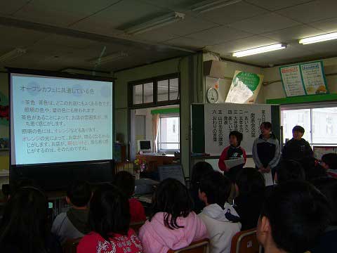 発表4